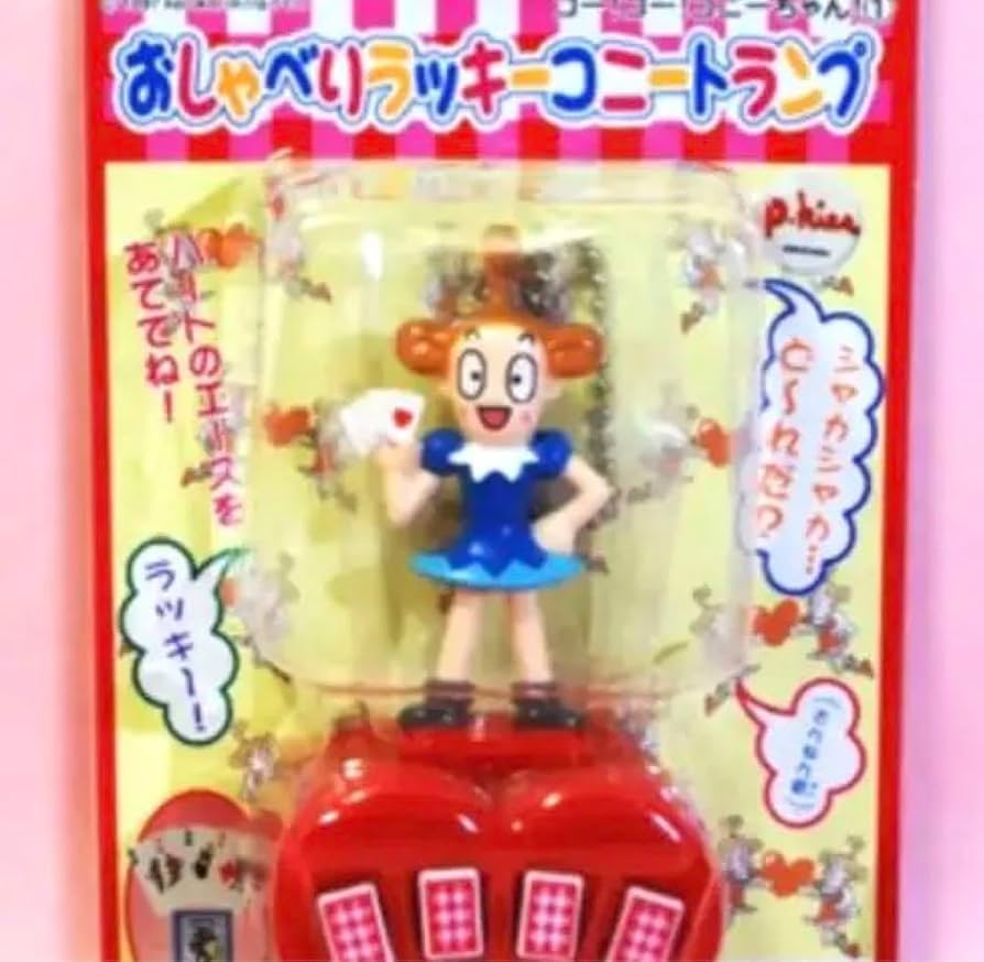 Amazon.co.jp: ゴーゴーコニーちゃんジャカジャカジャンケン